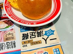 -敏华冰厅(平安金融中心店)