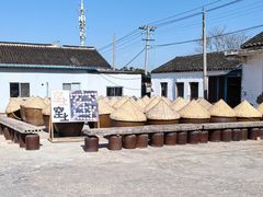 -苏州市吴中区光福窑上花果蜜饯厂