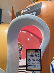 -奈尔宝·儿童乐园·亲子餐厅(苏州大悦城店)