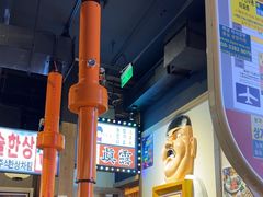 -弘彩英·烤牛舌·年糕火锅(蓝色港湾店)
