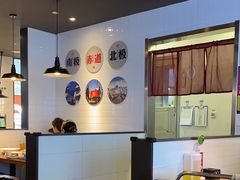 -吕氏疙瘩汤·新鲁菜(新贵和店)