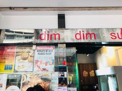 门面-点点心点心专门店(湾仔店)