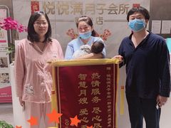 -优护佳月嫂育儿嫂中心(静安店)
