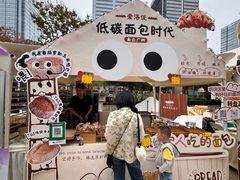 -合景·悠方(成都店)
