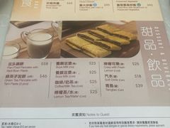 -翡翠拉面小笼包(机场DFS店)