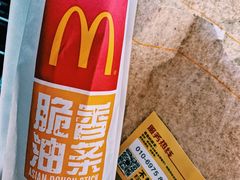 -麦当劳(展览路店)