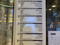 -红星美凯龙北京至尊MALL(东四环中路店)
