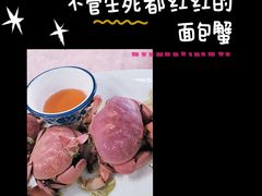 -渔人金景(湛江·渔人码头店)