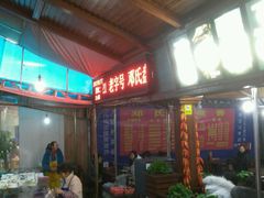 -万县面馆(高笋塘店)