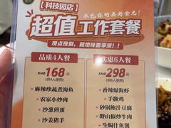-金翠皇宫粤菜·点心·海鲜(科技园店)