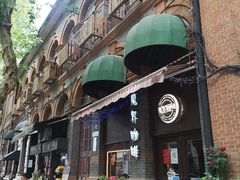 -飞马旅黎黄陂路文旅街区