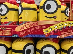 -山姆会员商店(上海浦东店)