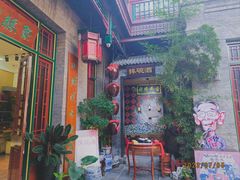 -古文化街旅游区