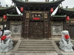 -纯阳宫(大同古城)
