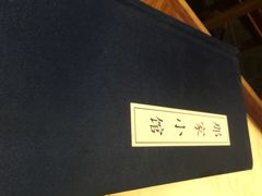 那家小馆(中关村店)-那家小馆•北京菜•烤鸭(中关村店)