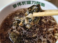 -亚伟瓦罐面美食城(淇县总店)