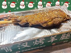-霄汉羊排(万松园一店)