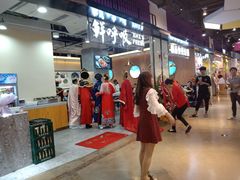 -邓记新一代糖油果子(四川煤管局供销公司职工宿舍店)