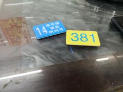 -穗银肠粉店(东川路店)