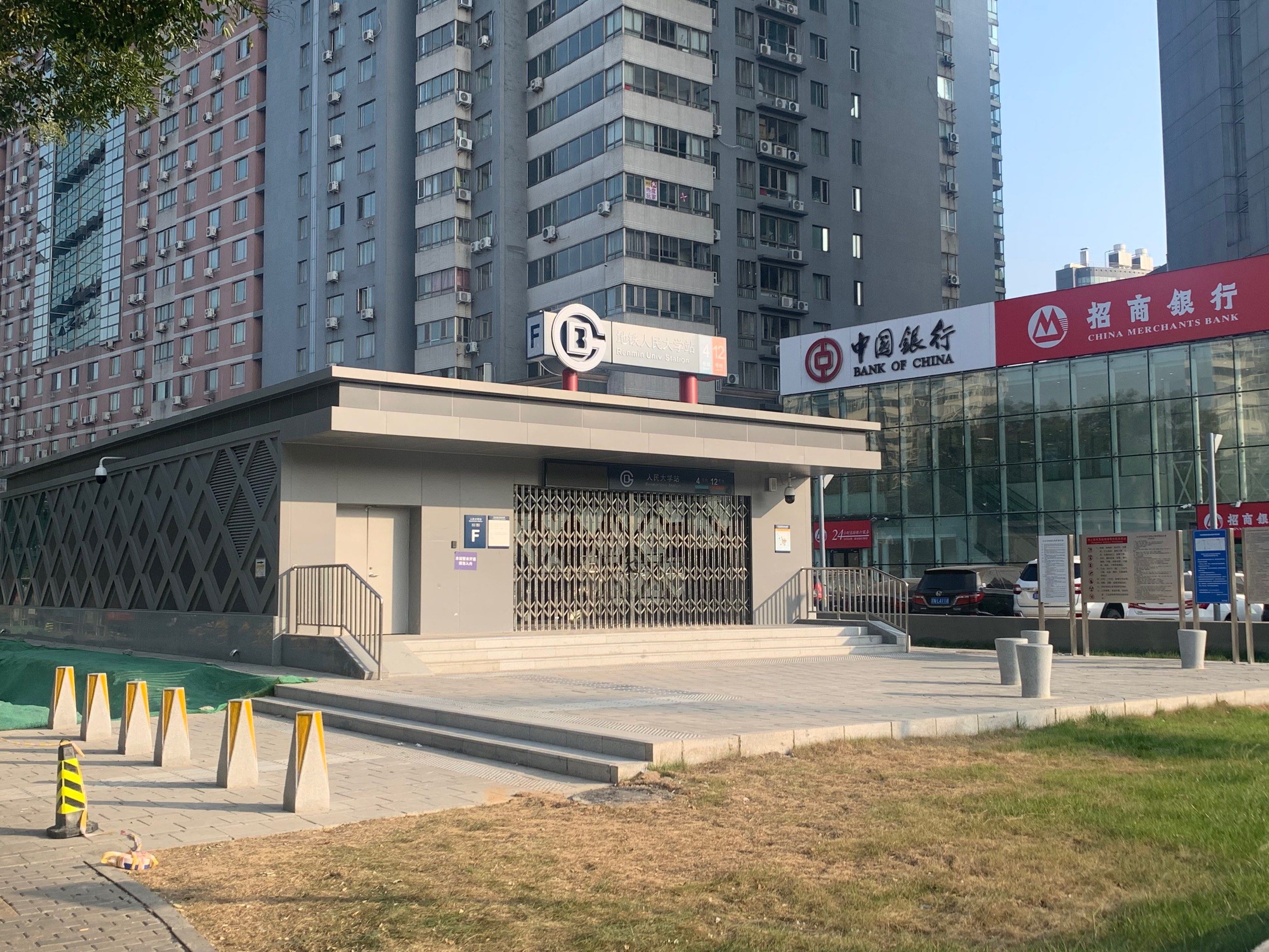 北京大學人民醫院快速通道-北京大學人民醫院北院區交接 