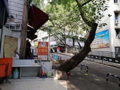 -好吃狗凉糕总店