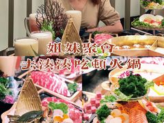 -湊湊火锅·茶憩(打浦桥日月光店)