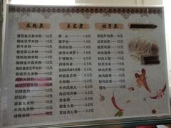 -中医药大学-老3楼餐厅