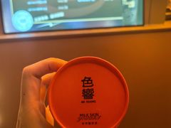 -色響火锅(恒隆广场店)