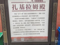 -护国法轮寺