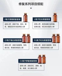 -春田皮肤管理中心品牌旗舰店