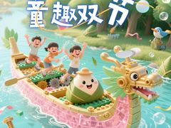 -百变天才机器人编程中心·信奥·VEX竞赛·无人机(金田广场店)