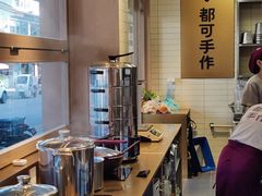 -都可手作(学士街手作店)