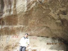 -浮山风景名胜区