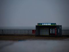 -碧海金沙