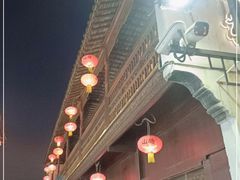 -松鹤楼(山塘街店)