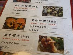 -呐咪傣园·云南菜(石厦店)