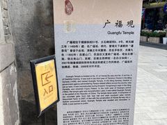 -烟袋斜街
