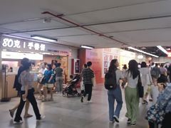 -连城·新天地(福华一路店)