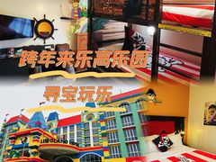 -马来西亚乐高乐园
