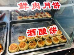 酒酿饼-朱鸿兴面馆(镇湖店)
