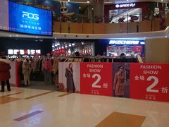 -凯德广场(西城店)
