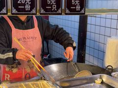 -三味臭豆腐(鲁迅故里店)