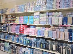 -鹏佳腾学生文创(韩国商品批发城店)