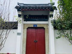 -礼耕堂·百年茶人餐厅(梅家坞店)