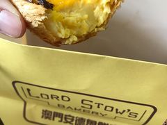 -安德鲁饼店(总店)