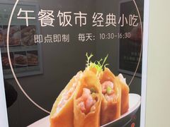 虾仁春卷-徐记海鲜(梅溪新天地店)