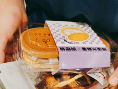 -君之狮子山·轻糖烘焙(松江印象城店)