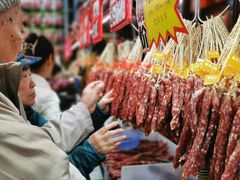 -皇上皇腊味店(下九路店)