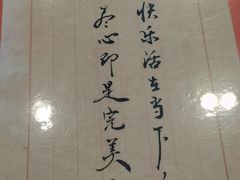 -北京小肠陈饭庄(方庄店)