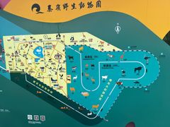 -西安秦岭野生动物园